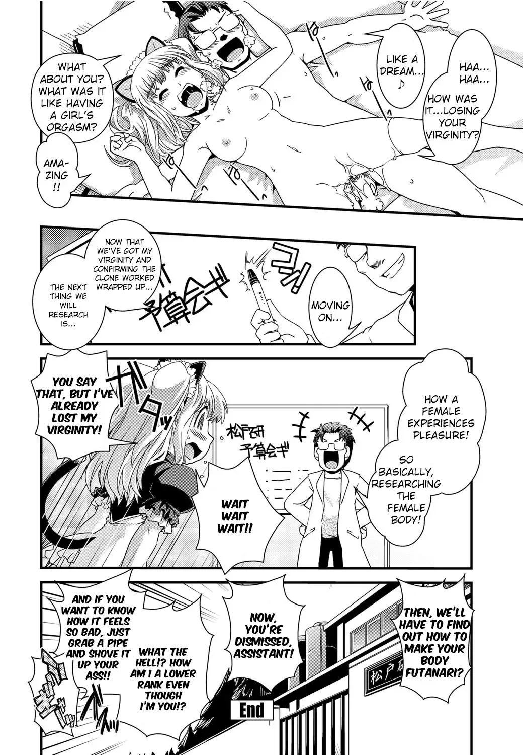 [Ikuya Daikokudou] Hakase ga Joshu de Ore ga Ore de. Fhentai - Page 20