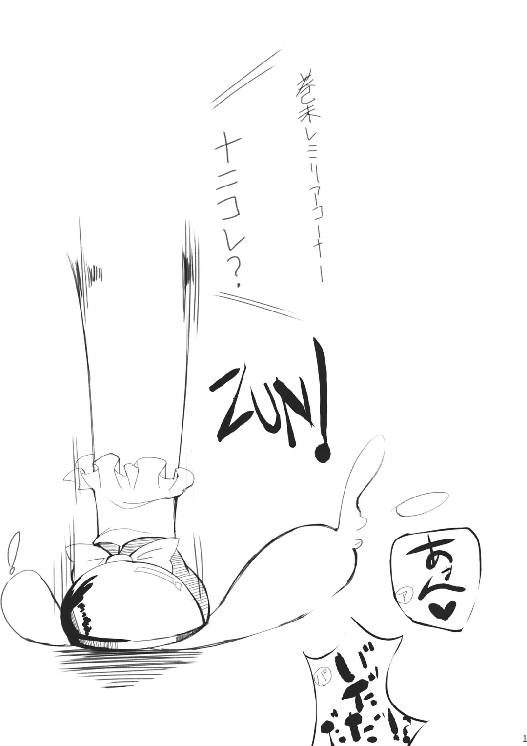 [Aonaga Heri] Ki ni Naru Kanojo wa H na Funiki ga Jizoku shinai Fhentai - Page 16