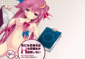 Read [Aonaga Heri] Ki ni Naru Kanojo wa H na Funiki ga Jizoku shinai - Fhentai