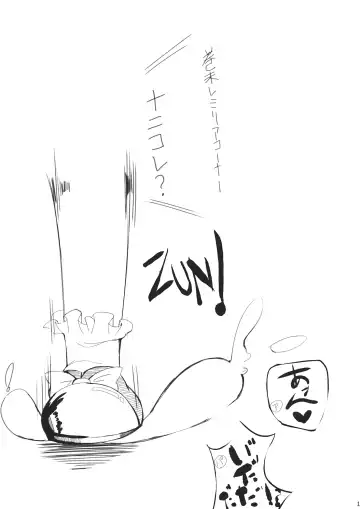 [Aonaga Heri] Ki ni Naru Kanojo wa H na Funiki ga Jizoku shinai Fhentai - Page 16