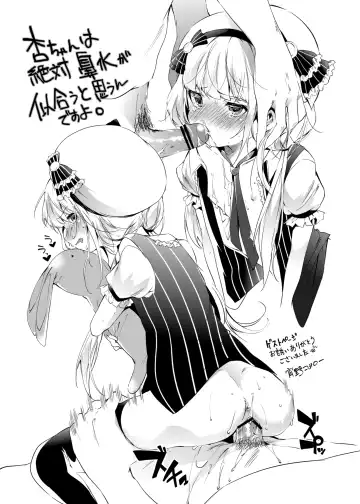 [Yokoyama Naoki] Ran KING ~Tama Ugatsu Koromo~ Fhentai - Page 22