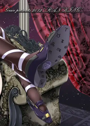 [Yokoyama Naoki] Ran KING ~Tama Ugatsu Koromo~ Fhentai - Page 26