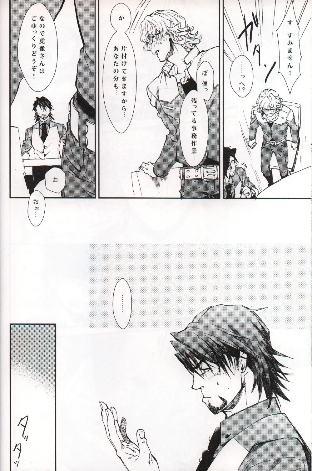 filmy Fhentai - Page 13