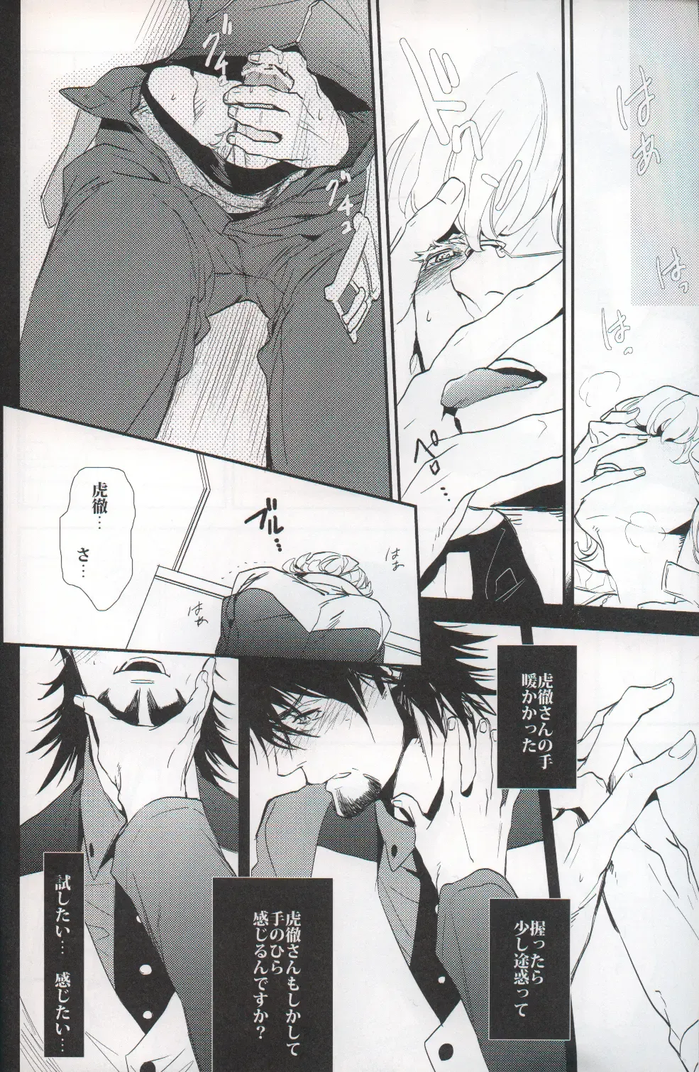 filmy Fhentai - Page 17