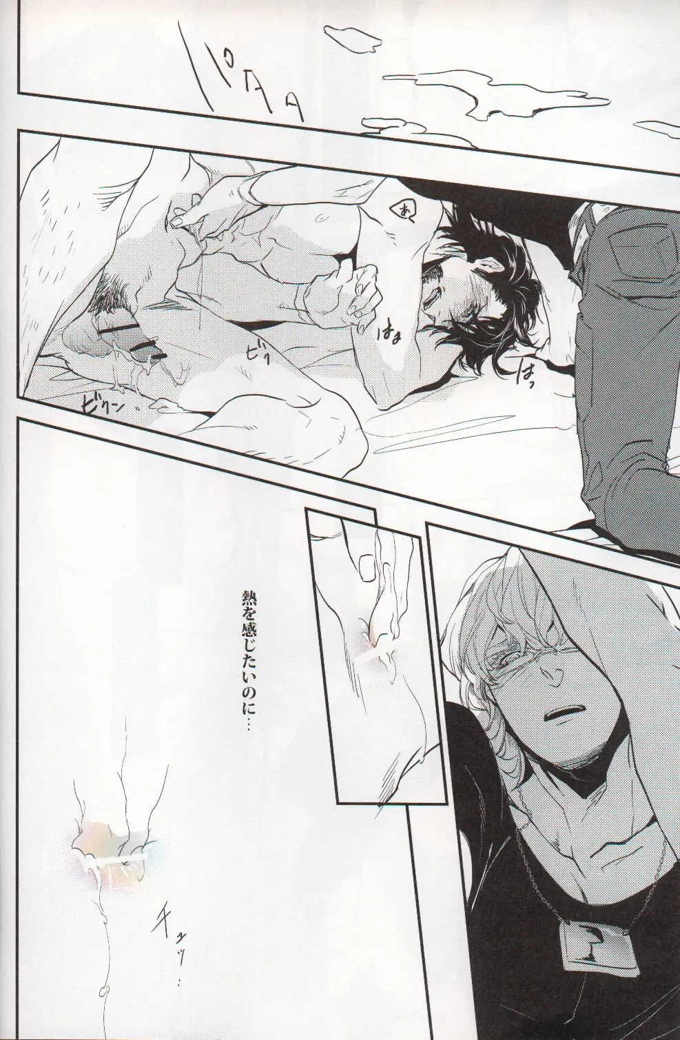 filmy Fhentai - Page 19