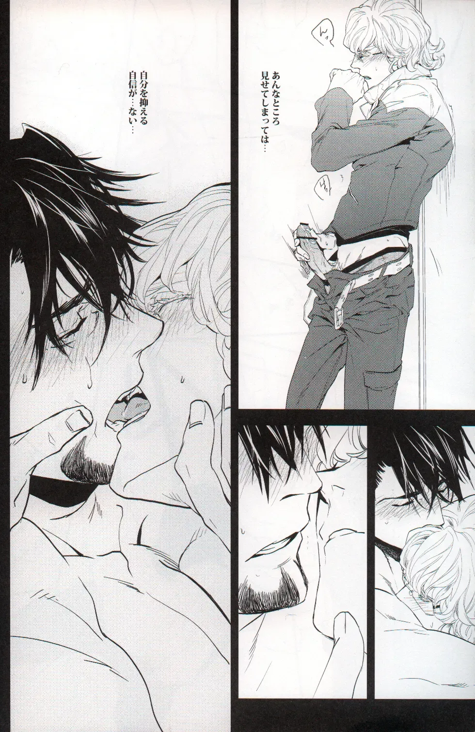 filmy Fhentai - Page 21