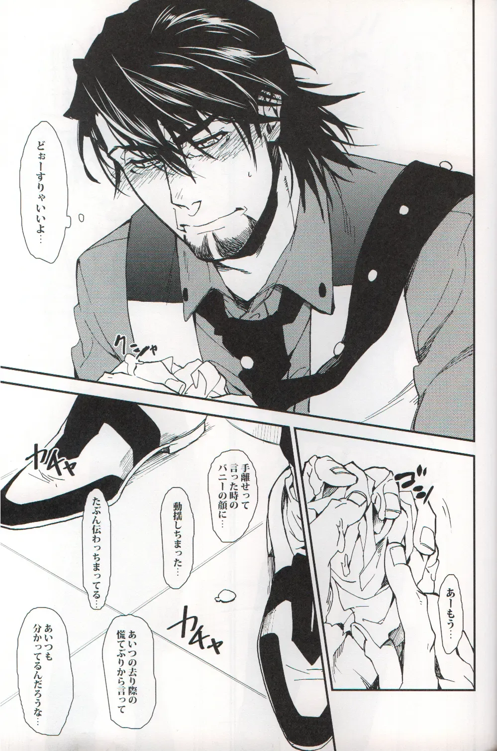 filmy Fhentai - Page 24