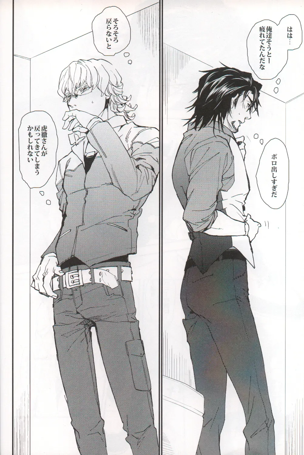 filmy Fhentai - Page 25