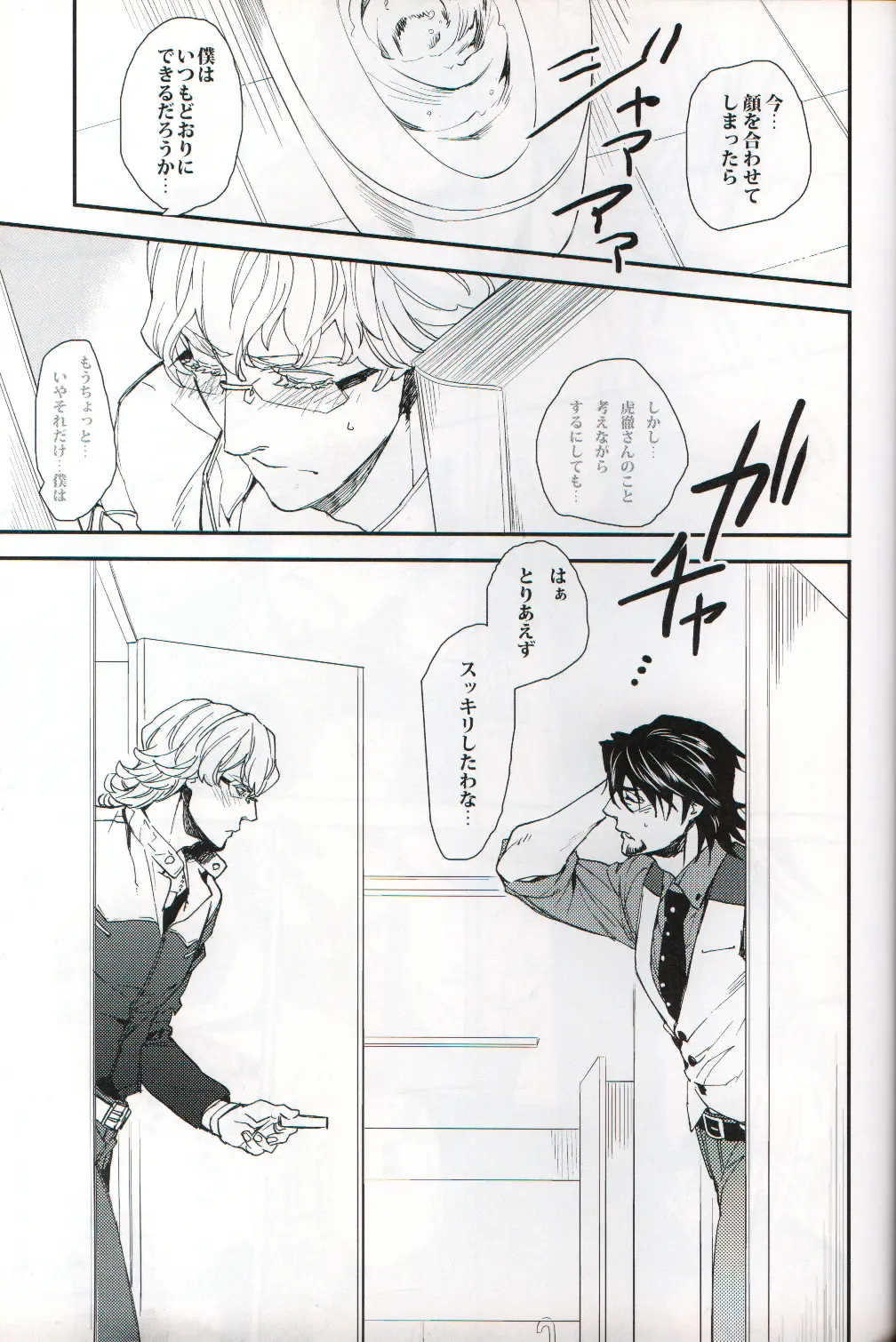 filmy Fhentai - Page 26