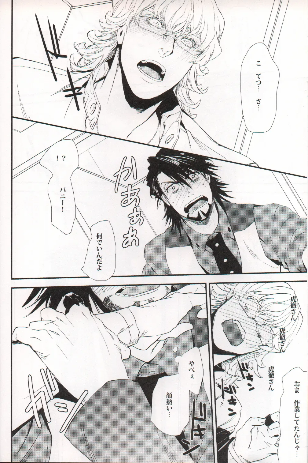 filmy Fhentai - Page 27