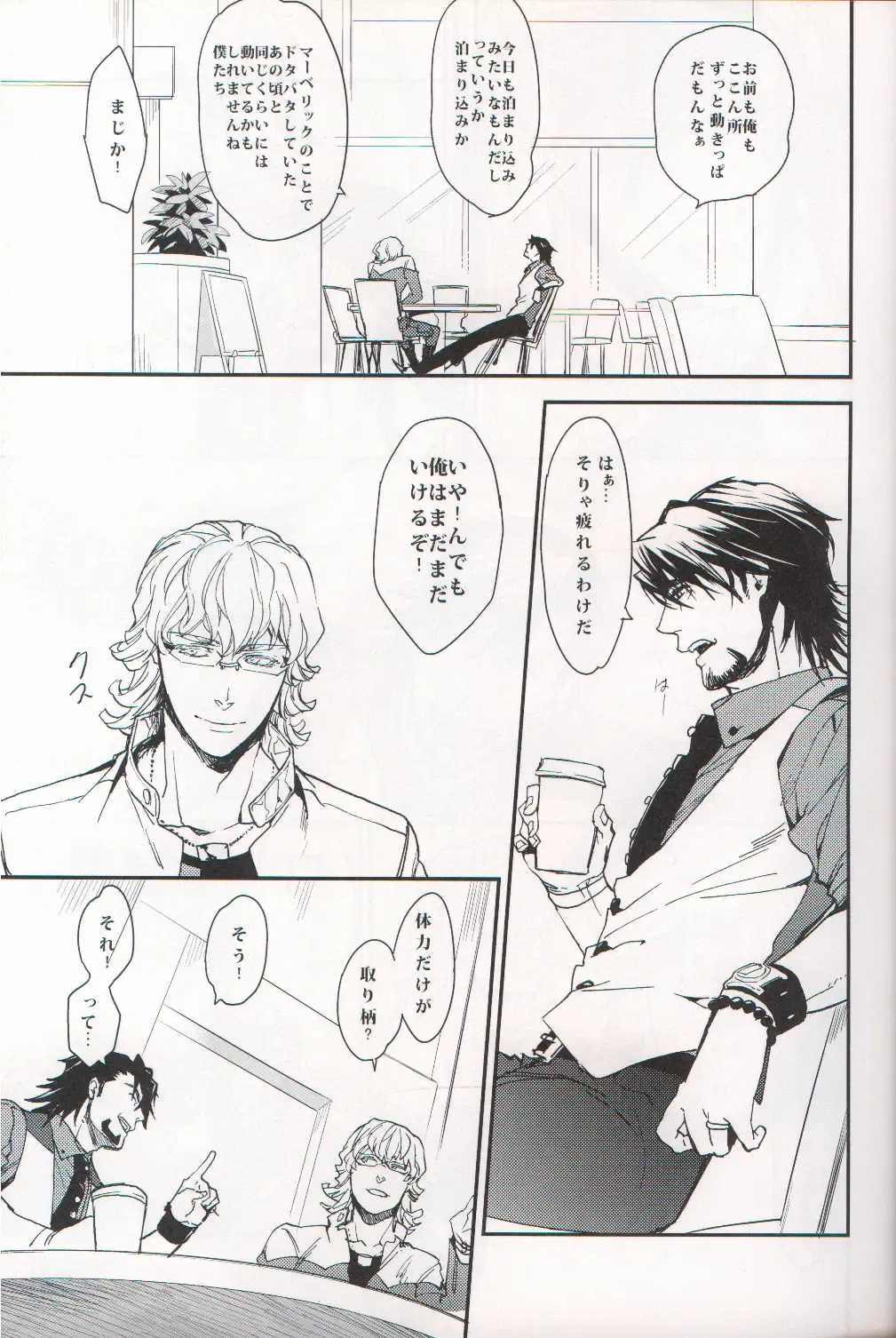 filmy Fhentai - Page 8