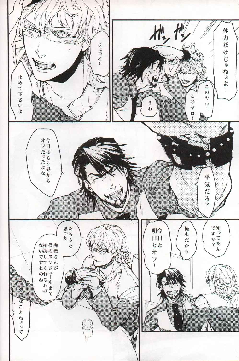 filmy Fhentai - Page 9