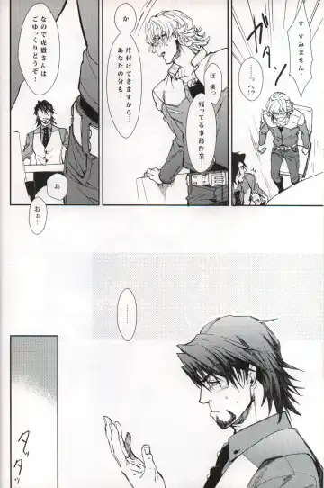 filmy Fhentai - Page 13