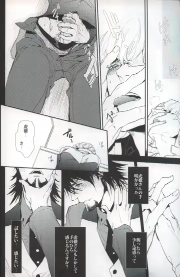 filmy Fhentai - Page 17