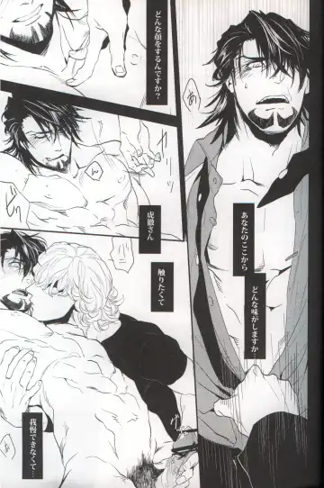 filmy Fhentai - Page 18