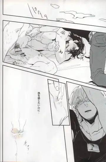 filmy Fhentai - Page 19