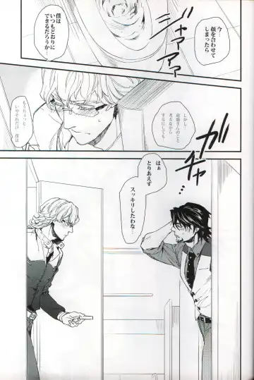 filmy Fhentai - Page 26