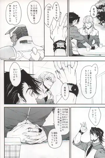 filmy Fhentai - Page 5