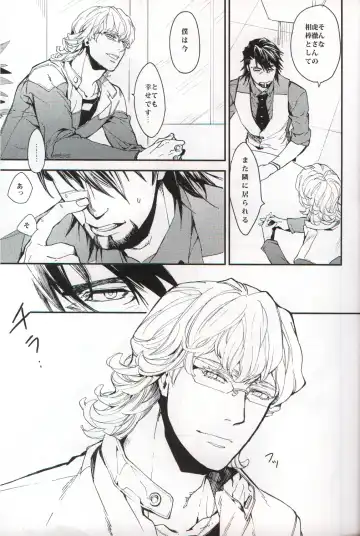 filmy Fhentai - Page 6