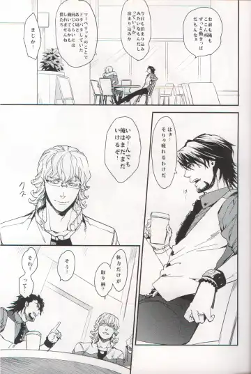 filmy Fhentai - Page 8