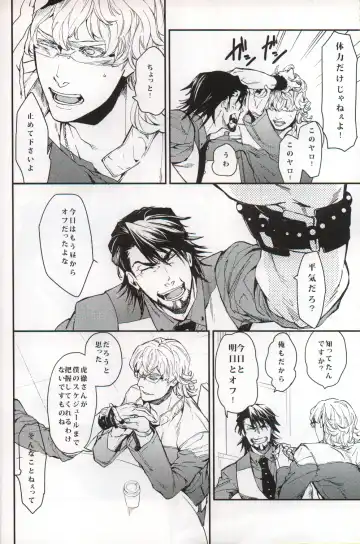 filmy Fhentai - Page 9