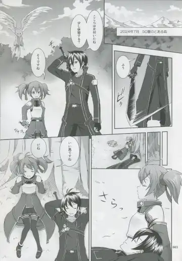 [Malcorond] Silica no Usuusu na Ehon 3 Fhentai - Page 2