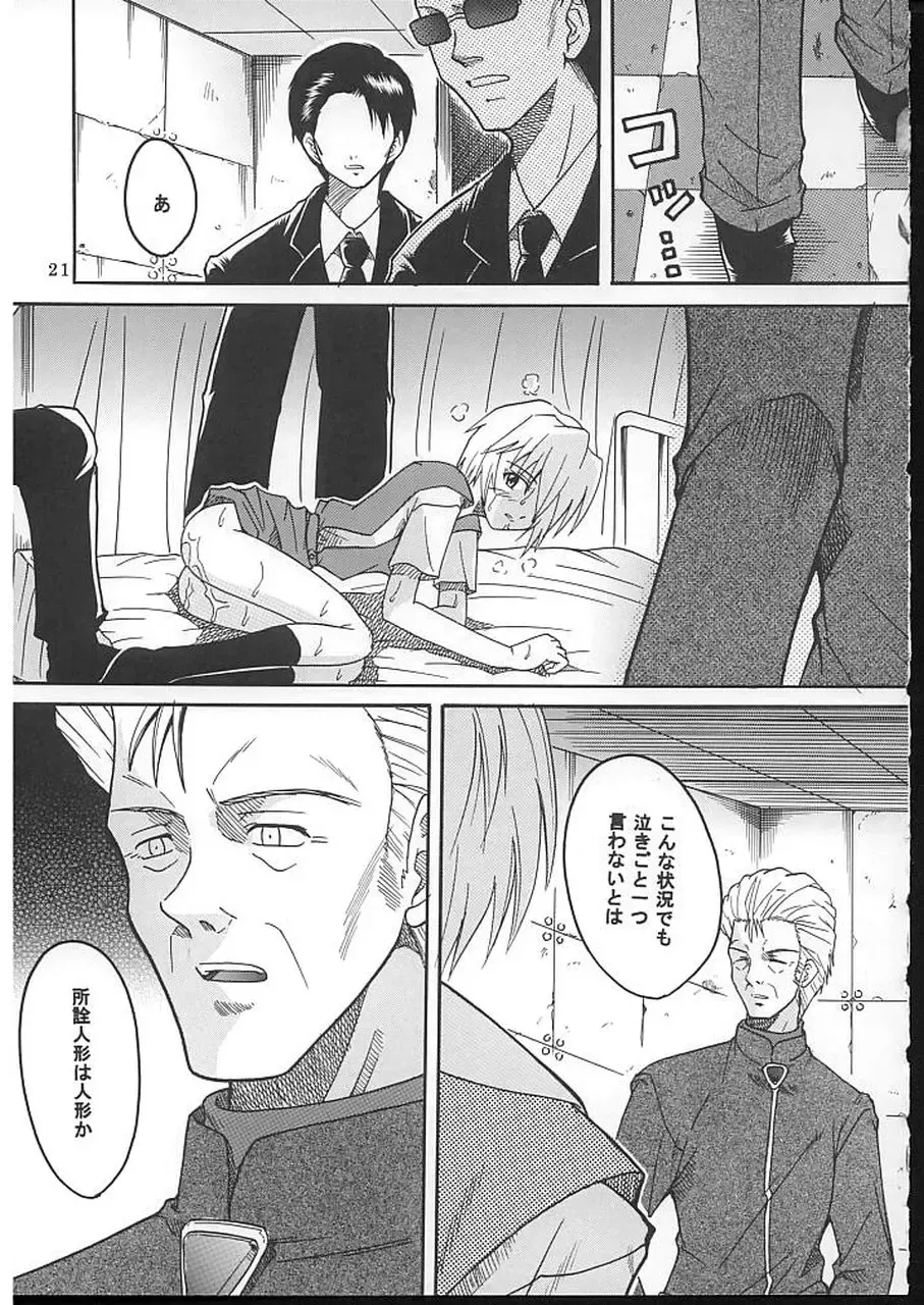 [Ishikawa Jippei - Itsuki - Kitty] HI Enagy 08 Fhentai - Page 22