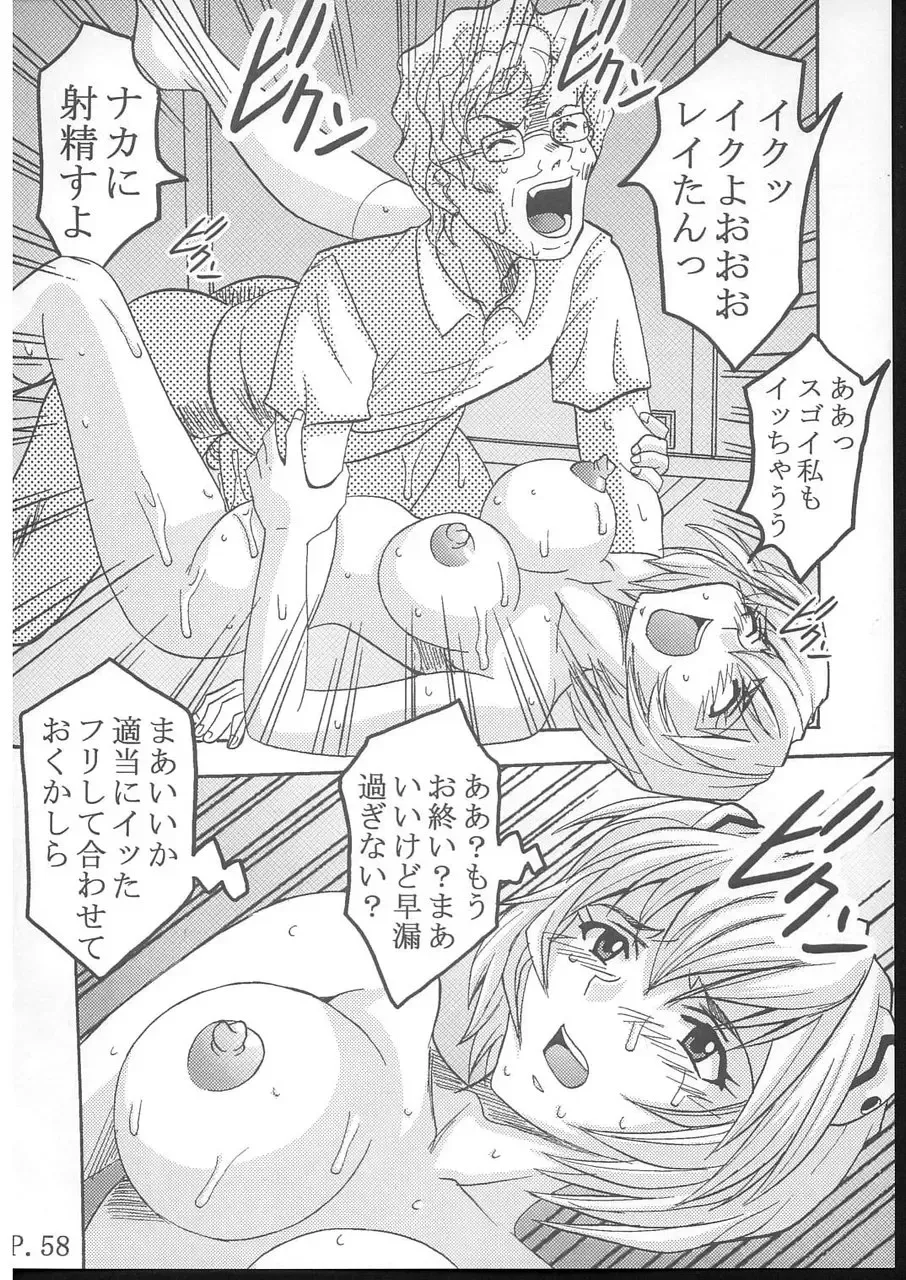 [Ishikawa Jippei - Itsuki - Kitty] HI Enagy 08 Fhentai - Page 59