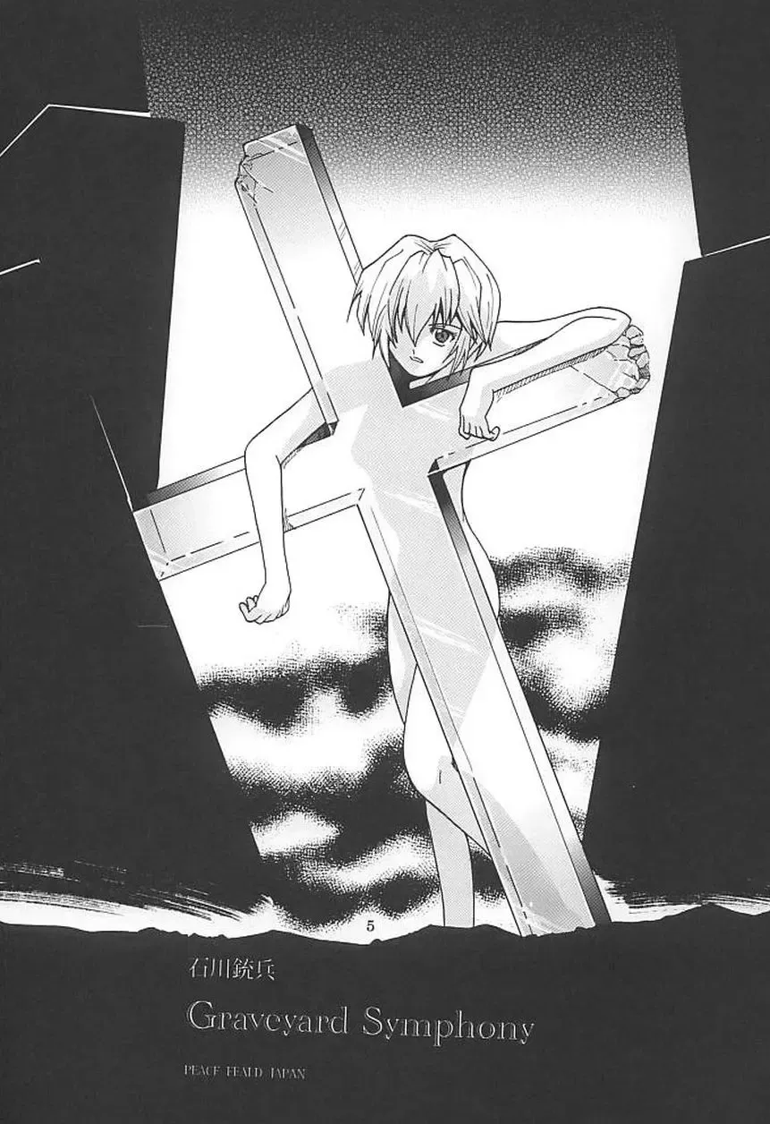 [Ishikawa Jippei - Itsuki - Kitty] HI Enagy 08 Fhentai - Page 6