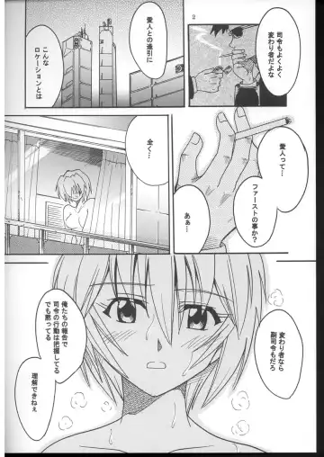 [Ishikawa Jippei - Itsuki - Kitty] HI Enagy 08 Fhentai - Page 3