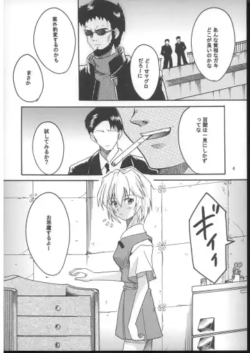 [Ishikawa Jippei - Itsuki - Kitty] HI Enagy 08 Fhentai - Page 5