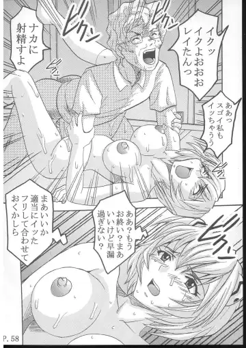 [Ishikawa Jippei - Itsuki - Kitty] HI Enagy 08 Fhentai - Page 59
