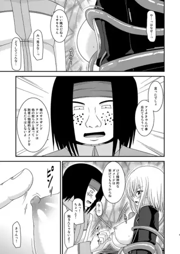 [Charu] Misaki Ride!! Fhentai - Page 4