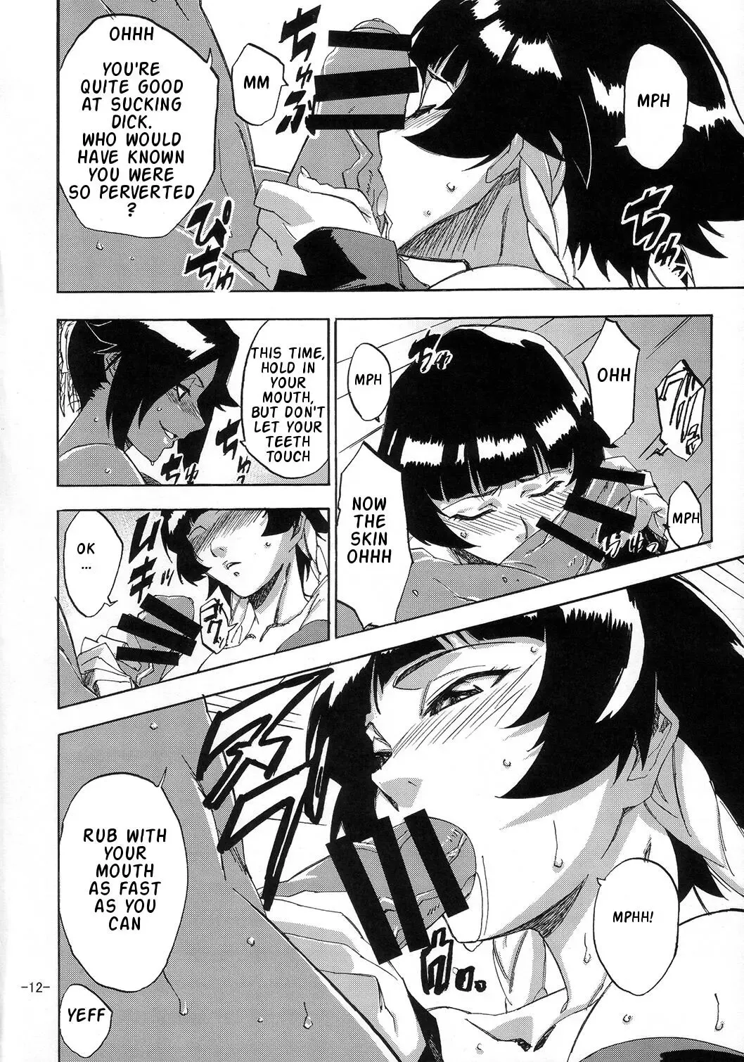 [Akimoto Karma] Neko Bachi Super Fhentai - Page 11