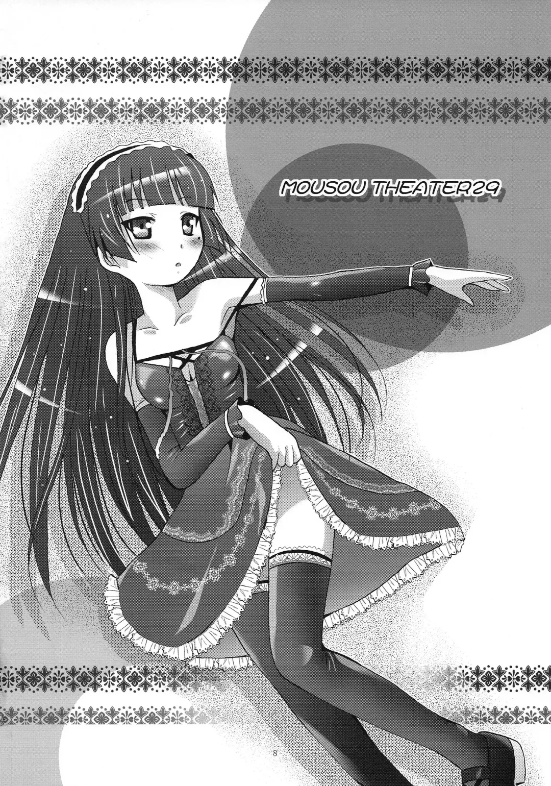 [Arino Hiroshi] MOUSOU THEATER 29 Fhentai - Page 8