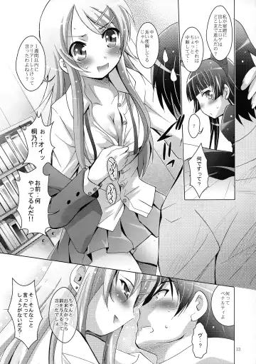 [Arino Hiroshi] MOUSOU THEATER 29 Fhentai - Page 13