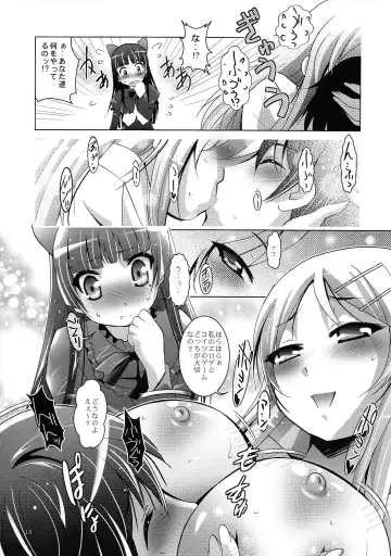 [Arino Hiroshi] MOUSOU THEATER 29 Fhentai - Page 14