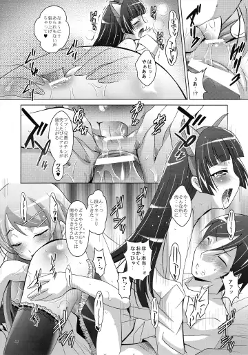 [Arino Hiroshi] MOUSOU THEATER 29 Fhentai - Page 42