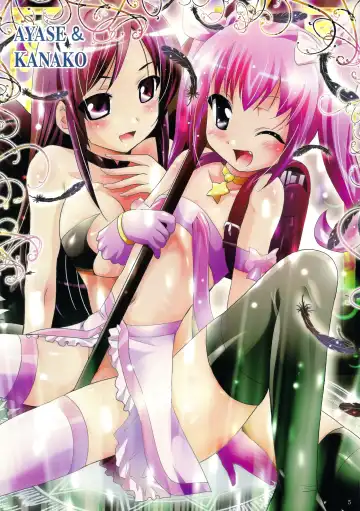 [Arino Hiroshi] MOUSOU THEATER 29 Fhentai - Page 5