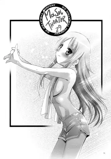 [Arino Hiroshi] MOUSOU THEATER 29 Fhentai - Page 51