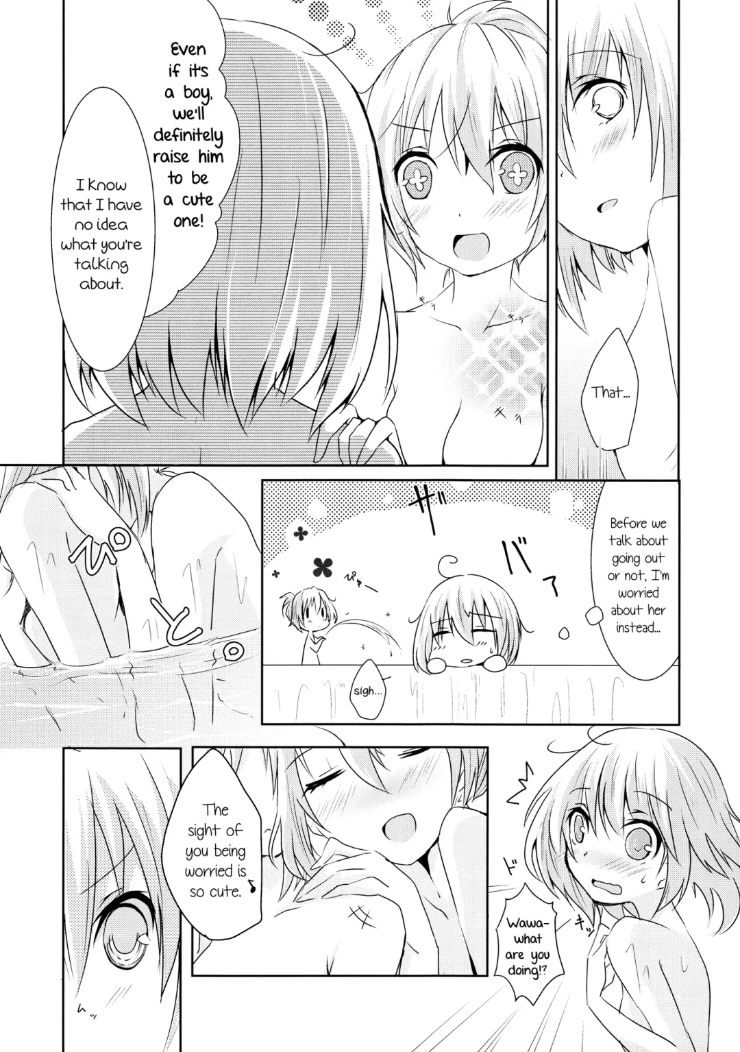 [Orico] Shoujo Peony Fhentai - Page 7