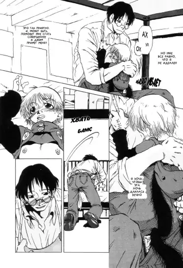 [Horihone Saizou] Dog Fhentai - Page 11