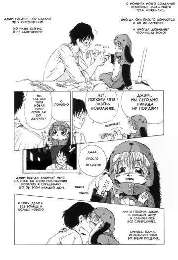 [Horihone Saizou] Dog Fhentai - Page 5