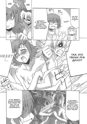 [Mountain Gori] Futa Eli Play | Игра с фута Эри Fhentai - Page 20