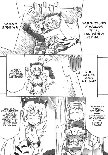 [Mountain Gori] Futa Eli Play | Игра с фута Эри Fhentai - Page 4