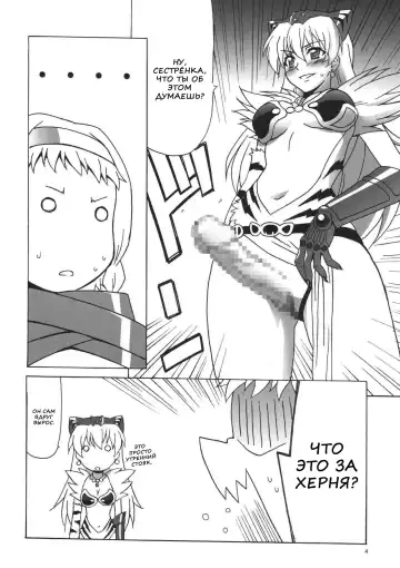 [Mountain Gori] Futa Eli Play | Игра с фута Эри Fhentai - Page 5