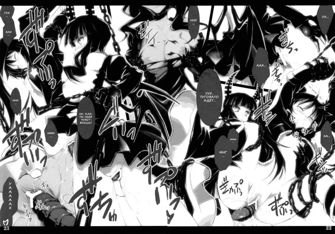 [Ouma Tokiichi] DEAD BLACK Fhentai - Page 10