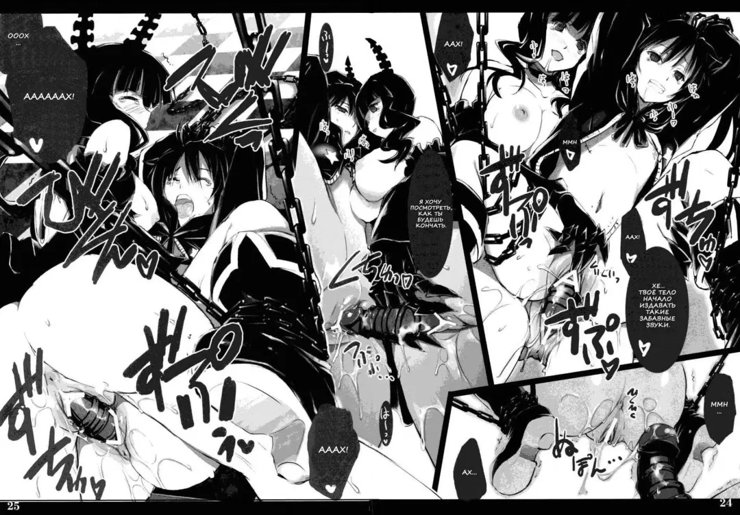 [Ouma Tokiichi] DEAD BLACK Fhentai - Page 11