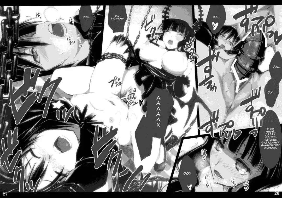 [Ouma Tokiichi] DEAD BLACK Fhentai - Page 12