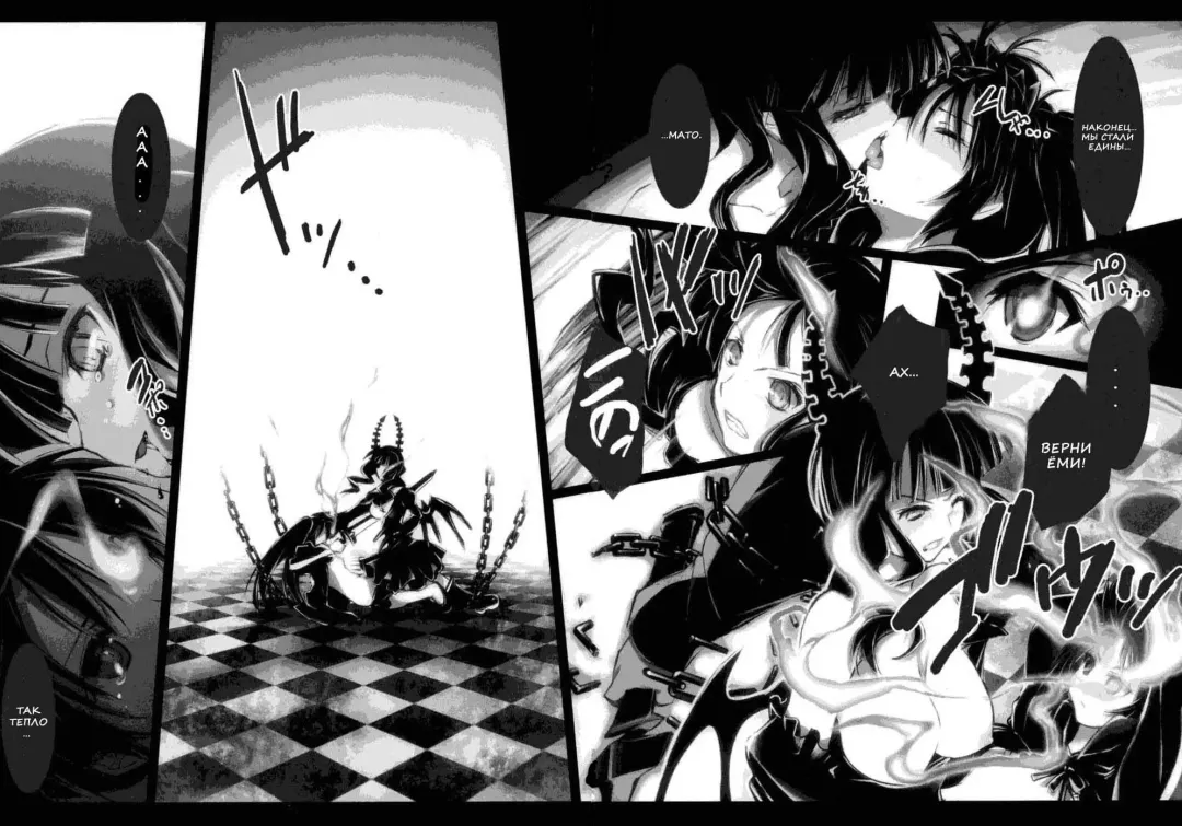 [Ouma Tokiichi] DEAD BLACK Fhentai - Page 13